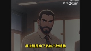 【梦幻漫剧】梦幻超级分解机