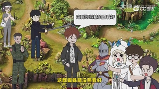 【梦幻漫剧】天命之子