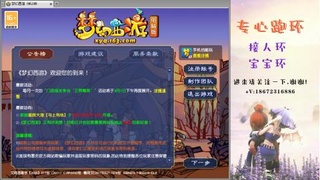 接跑环 人环宝宝环 命魂玉