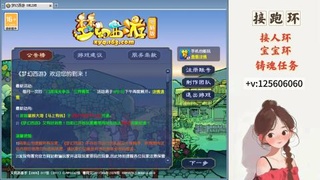 接跑玉，跑环 接人环 宠环