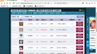 欢迎来到我的直播间