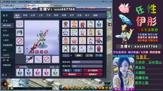 全服帮换帆板飞天舞飘带合鸣施法特效等积分