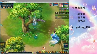 接命魂之玉 人环 宠环