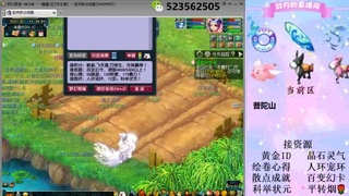 帆板.成就.绘卷心得.跑环.跑玉