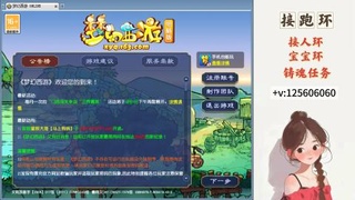 接跑玉，跑环 接人环 宠环