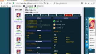 欢迎来到我的直播间