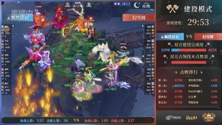 【重播】第38联帮派联赛-建设模式