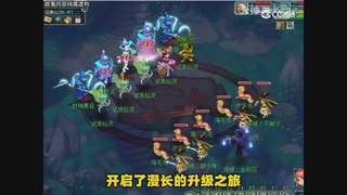 【梦幻漫剧】梦幻超级分解机