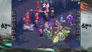 【重播】第235届武神坛-淘汰赛