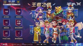 【重播】2025群雄逐鹿X9年度总决赛