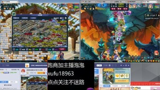 接跑商跑环帮贡成就