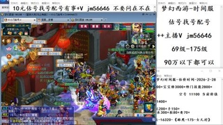 10元细节估号找号帮卖效率