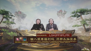 【重播】《大话西游2免费版》怀旧服 第五届服务器联赛