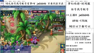 10元细节估号找号帮卖效率