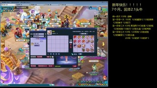 135飞升跑环平民的选择