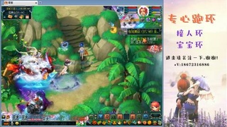 接跑环 人环宝宝环 命魂玉