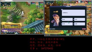 跑商抓鬼经验月刷