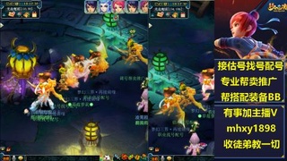 职业估号找配号帮卖成组号