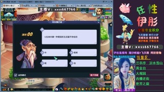 全服帮换帆板飞天舞飘带合鸣施法特效等积分