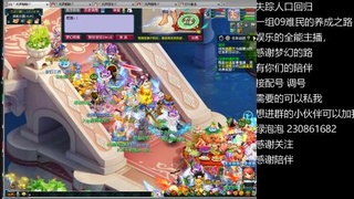 一组09难民伍门的养成之路~久伴听歌！