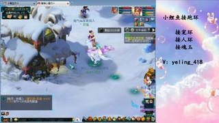 接命魂之玉 人环 宠环