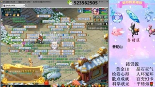 帆板.成就.绘卷心得.跑环.跑玉