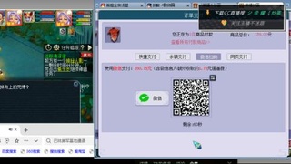 雪山区内帮战招人