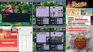 纯手工接跑商单子，有问题随便问