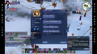 2026新年快乐！鲜衣怒马