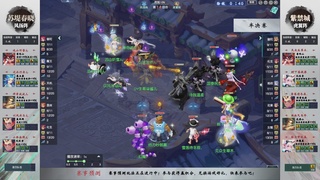 【重播】第235届武神坛-淘汰赛