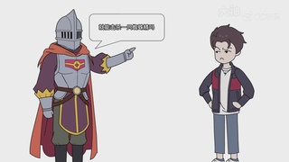 【梦幻漫剧】天命之子