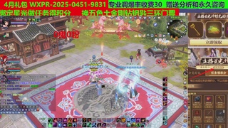 每天16小时地狱海画扇500幸运