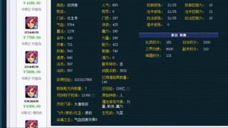 估价 配号 帮卖 找号