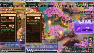 万里长城小姐姐接跑玉跑环心得