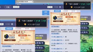 雪山区内帮战招人