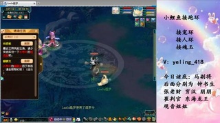 接命魂之玉 人环 宠环