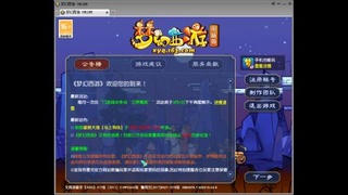 头可断血可流老子是你可遇不可求