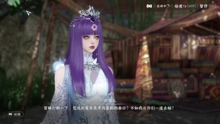 勇敢打工人 第3段