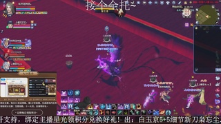 星光绑我，接全托！