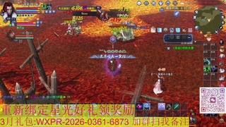 1级就可以绑星光接集影法器