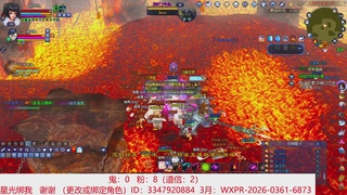 星光绑我 快来快来