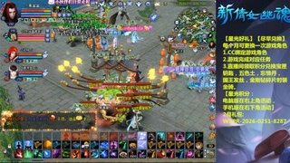 能绑定下星光吗？636幸运日常、守财