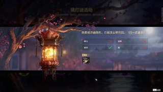 新英雄巫真 第1段