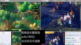 接跑商接跑环需要滴滴我