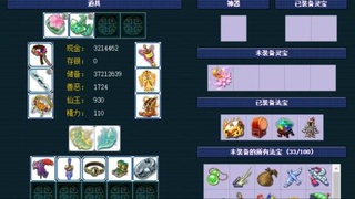 估价帮卖找号配号