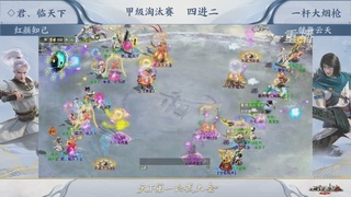 【重播】《大话西游2经典版》第150届天下第一比武大会