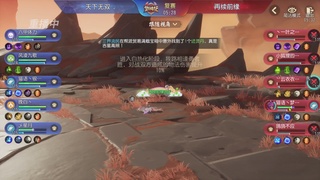 【重播】第60届武神坛