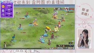 欢迎来到我的直播间