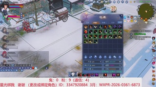 星光绑我 快来快来