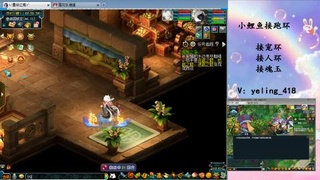 接命魂之玉 人环 宠环